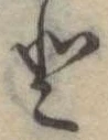 𛁻 위치 확인됨