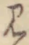 見 위치 확인됨