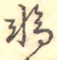 輪 위치 확인됨