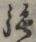 強 위치 확인됨