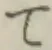 Chữ て