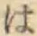 字は