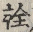 詮 위치 확인됨