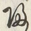 글자 帰