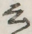 云 위치 확인됨