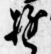 遊 위치 확인됨
