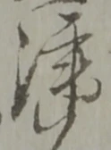 津 위치 확인됨
