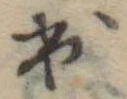出 위치 확인됨