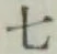 글자 七