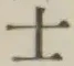 글자 士