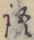 語 위치 확인됨