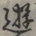 遊 위치 확인됨
