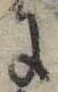 𛂌の位置