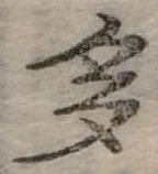 多 위치 확인됨