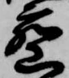 密 위치 확인됨