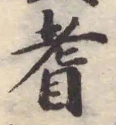 耆 위치 확인됨