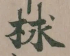 梂 위치 확인됨