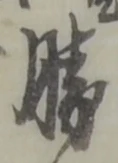 持 위치 확인됨