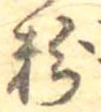 粉 위치 확인됨