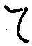 文字 て