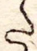 𛁠の位置