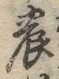 農 위치 확인됨