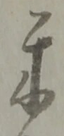 米 위치 확인됨