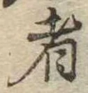 者 위치 확인됨
