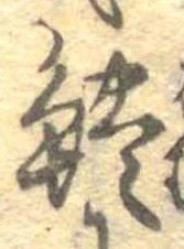 鱧 위치 확인됨
