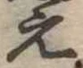 미지정 위치 확인됨