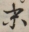 末 위치 확인됨