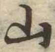 山 위치 확인됨