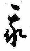 我 위치 확인됨