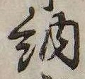 納 위치 확인됨