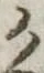 位置定マレル𛀚