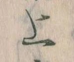 上 위치 확인됨