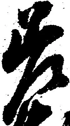 差 위치 확인됨