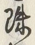 글자 数