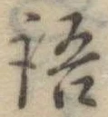 語 위치 확인됨