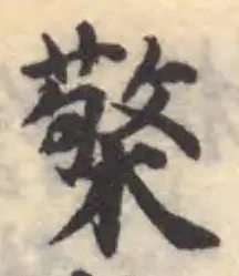 檠 위치 확인됨
