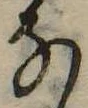 位置 確認된 𛂂