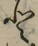 𛁻 위치 확인됨
