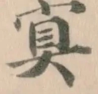 𡨋 위치 확인됨