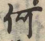 何 위치 확인됨