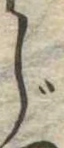 位置 確認된 じ