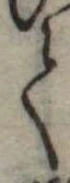 𛁳 위치 확인됨