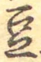 豆 위치 확인됨