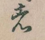 者 위치 확인됨