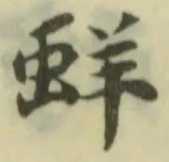 蛘 위치 확인됨