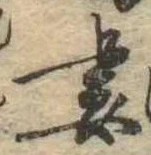 妻 위치 확인됨